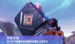 鬼叔爆料魔方新游戏视频,魔方新游戏视频首曝，神秘元素引玩家热议